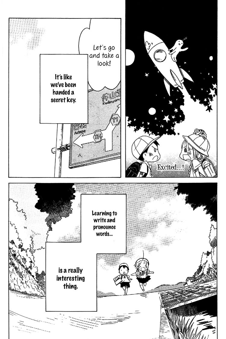 Sumikko no Sora-san Chapter 7 page 18 - Chapter 7 : Future