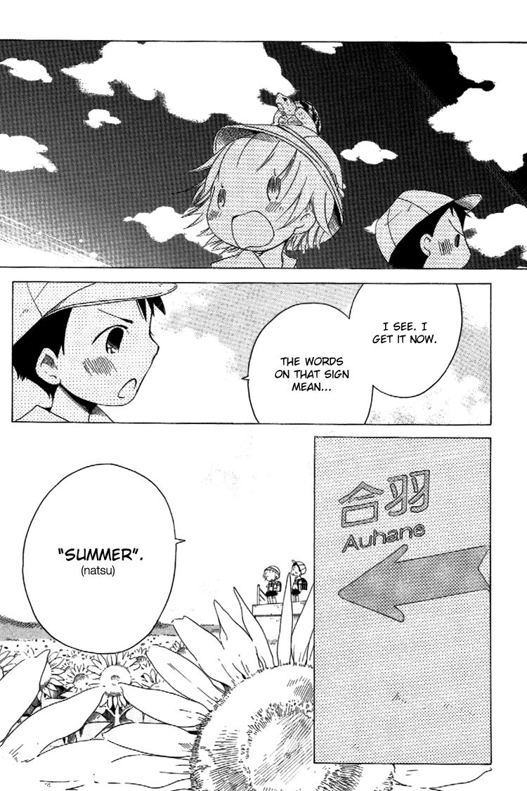 Sumikko no Sora-san Chapter 7 page 22 - Chapter 7 : Future