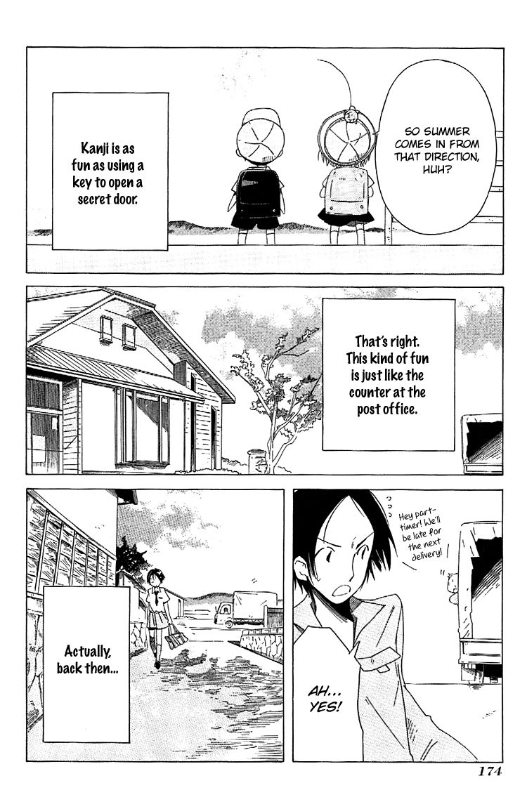 Sumikko no Sora-san Chapter 7 page 24 - Chapter 7 : Future