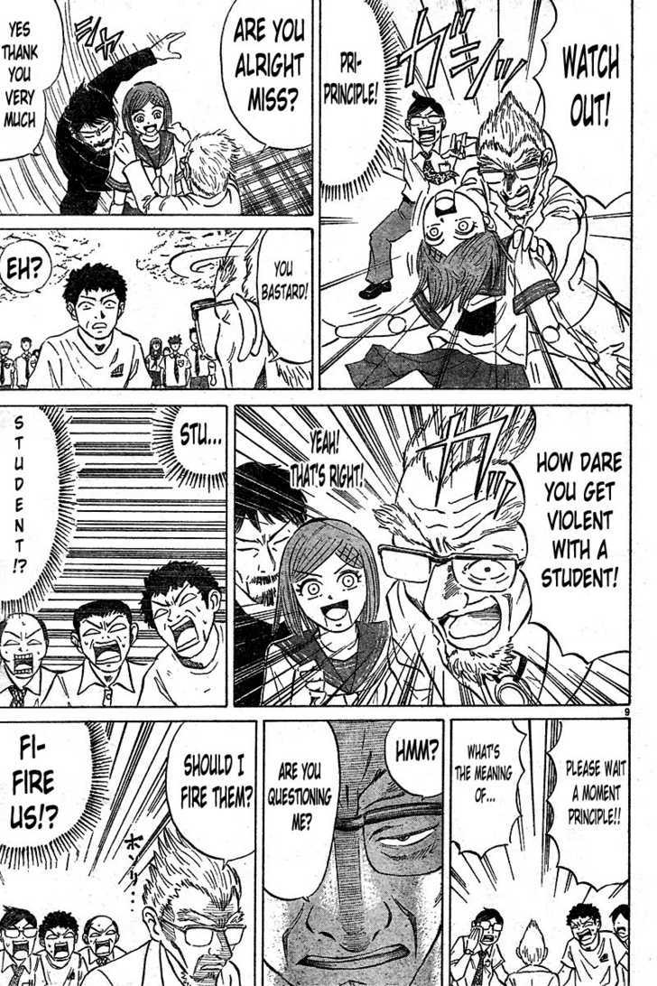 Sumire 16 Sai!! Chapter 1 page 10 - Chapter 1: Encounter
