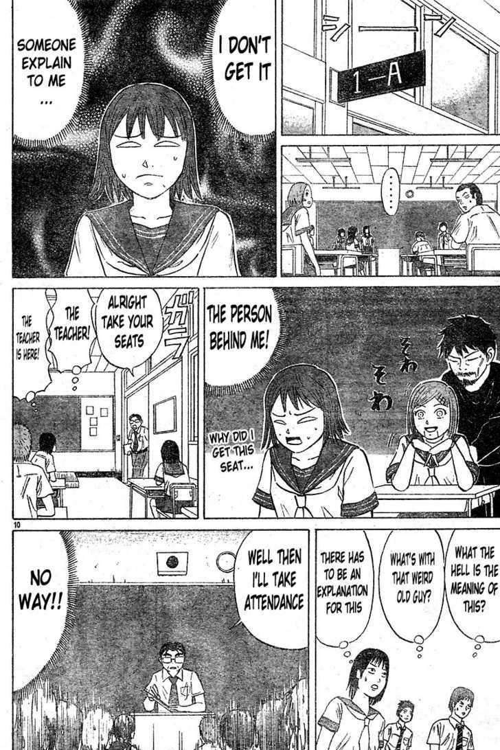 Sumire 16 Sai!! Chapter 1 page 11 - Chapter 1: Encounter