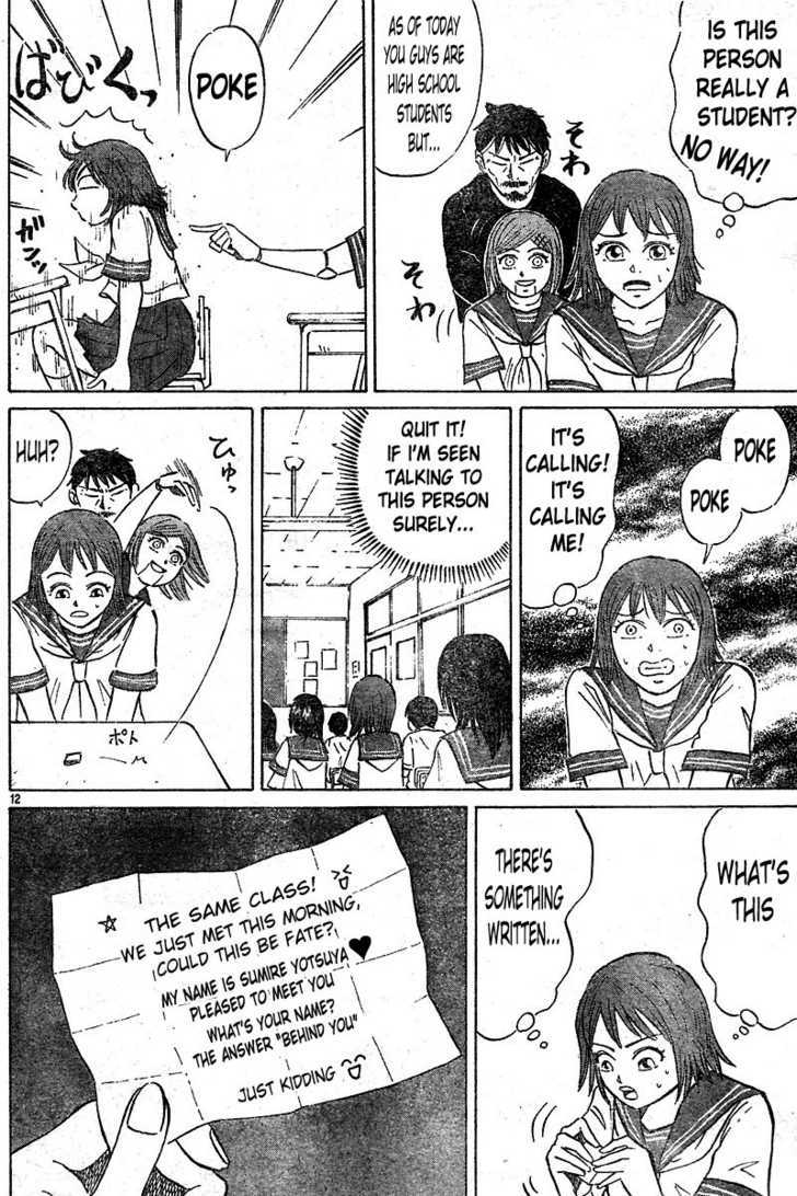 Sumire 16 Sai!! Chapter 1 page 13 - Chapter 1: Encounter