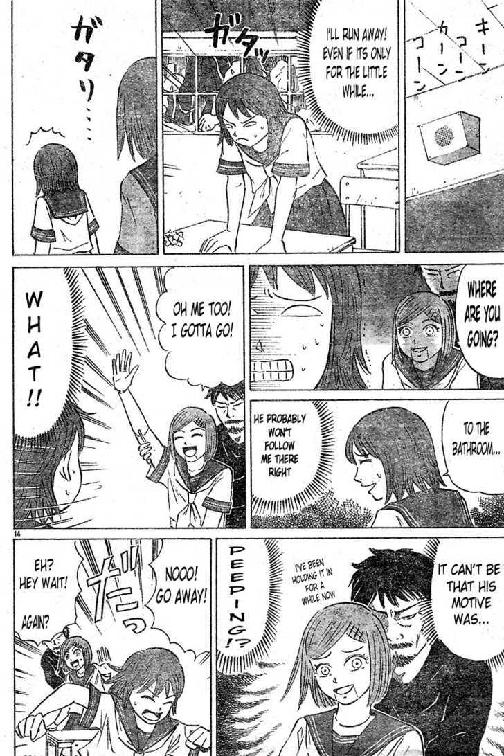 Sumire 16 Sai!! Chapter 1 page 15 - Chapter 1: Encounter