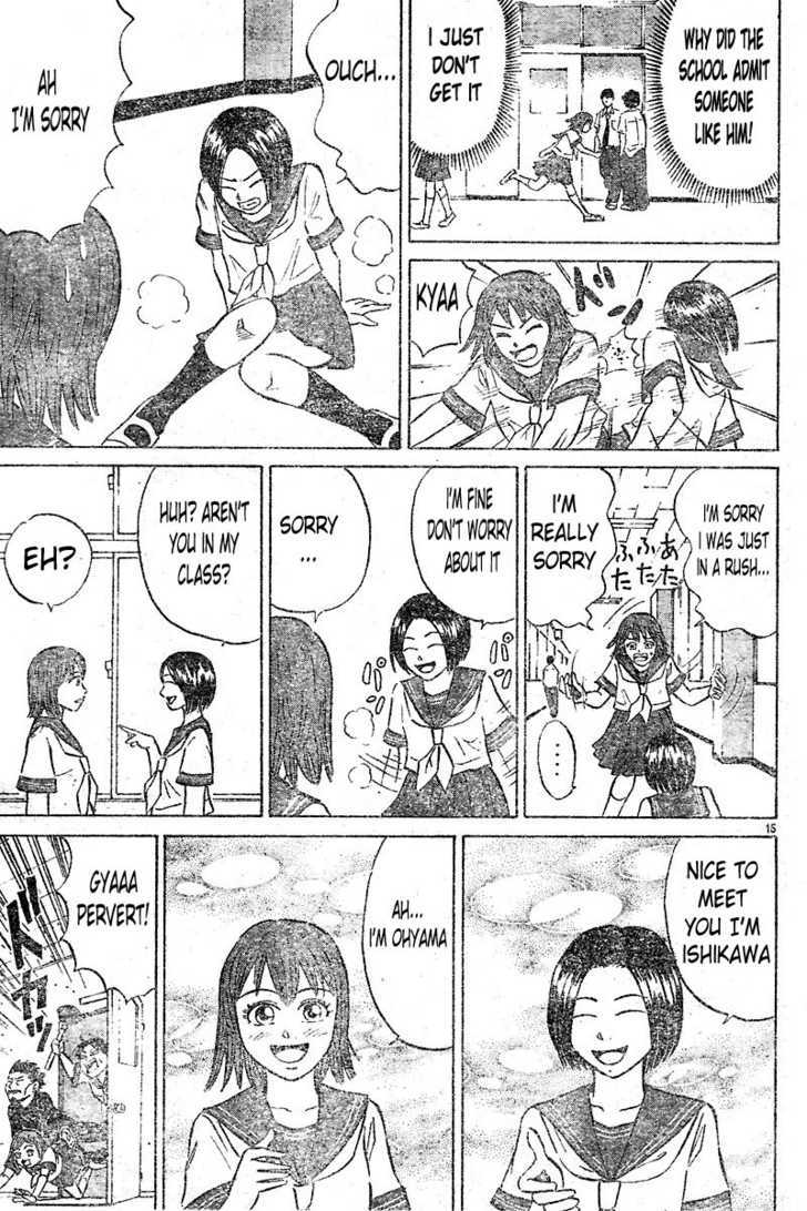 Sumire 16 Sai!! Chapter 1 page 16 - Chapter 1: Encounter