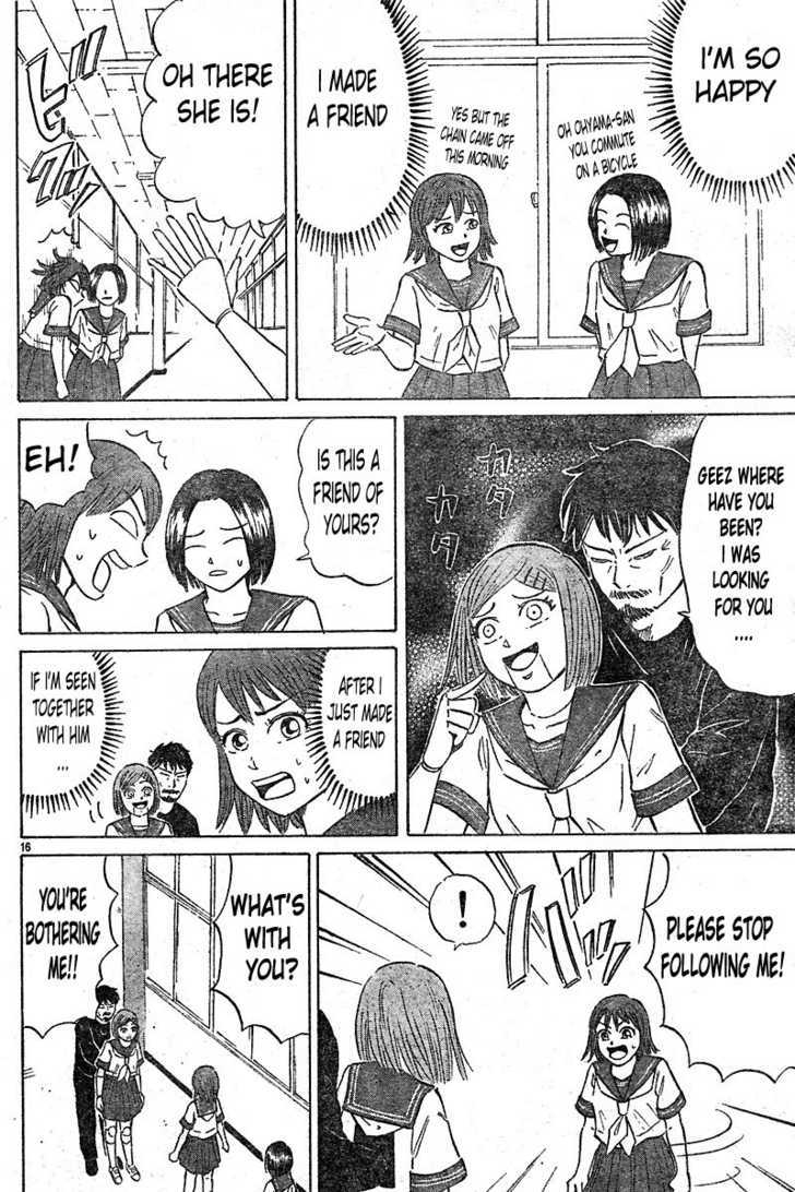 Sumire 16 Sai!! Chapter 1 page 17 - Chapter 1: Encounter