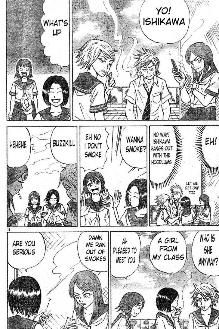 Sumire 16 Sai!! Chapter 1 page 19 - Chapter 1: Encounter