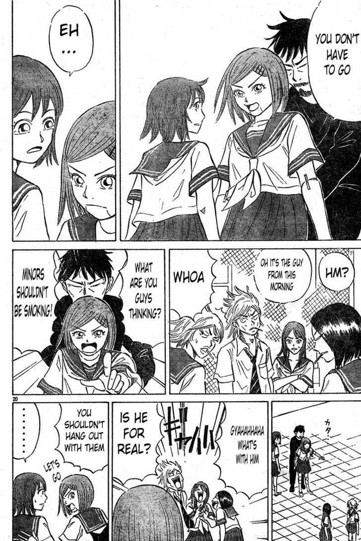 Sumire 16 Sai!! Chapter 1 page 21 - Chapter 1: Encounter