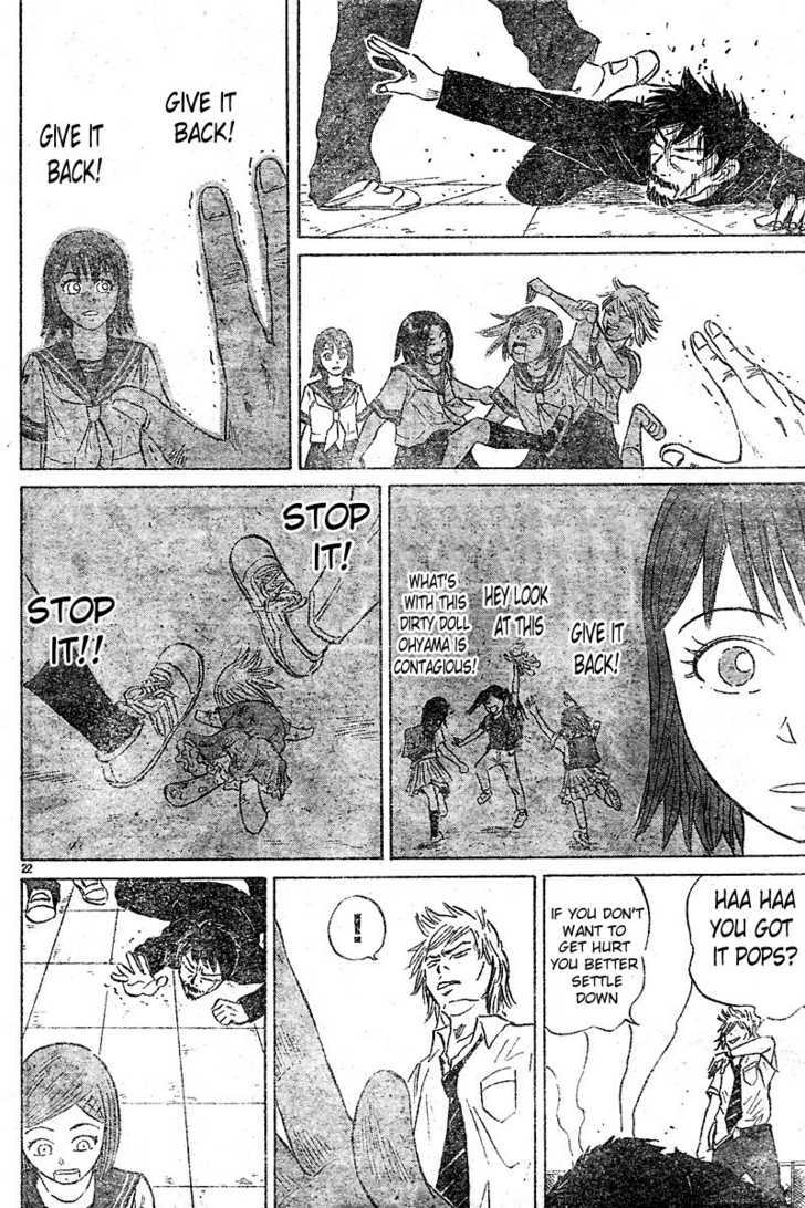 Sumire 16 Sai!! Chapter 1 page 23 - Chapter 1: Encounter