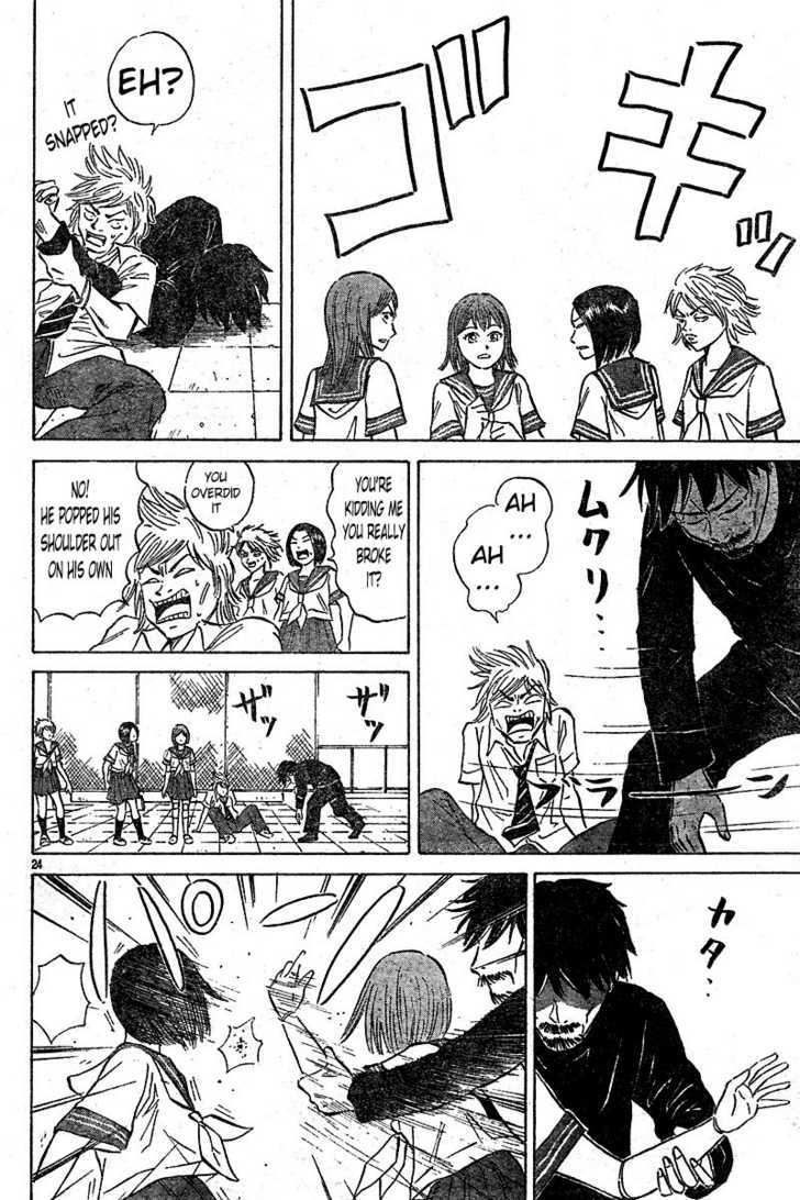Sumire 16 Sai!! Chapter 1 page 25 - Chapter 1: Encounter