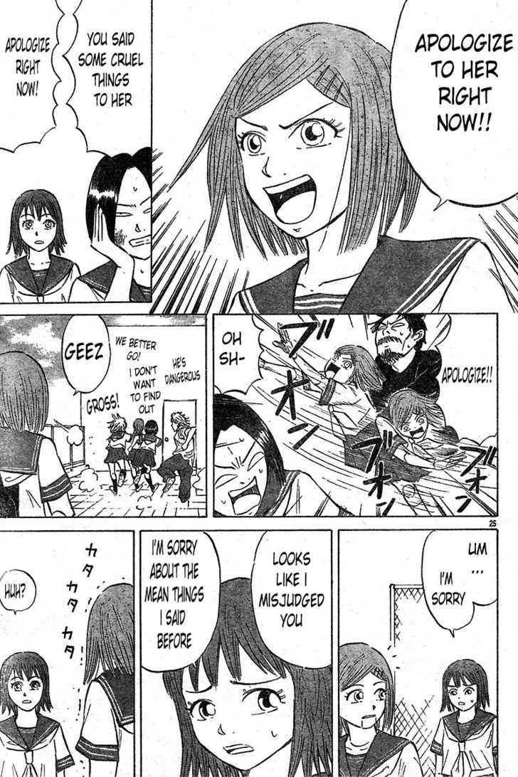 Sumire 16 Sai!! Chapter 1 page 26 - Chapter 1: Encounter