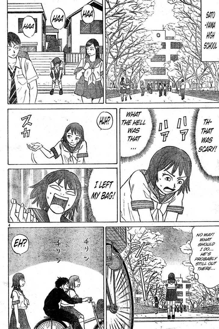 Sumire 16 Sai!! Chapter 1 page 5 - Chapter 1: Encounter
