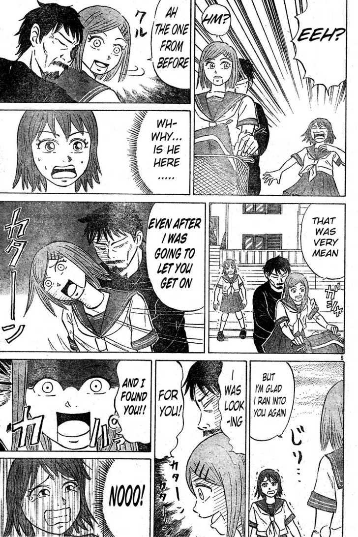 Sumire 16 Sai!! Chapter 1 page 6 - Chapter 1: Encounter
