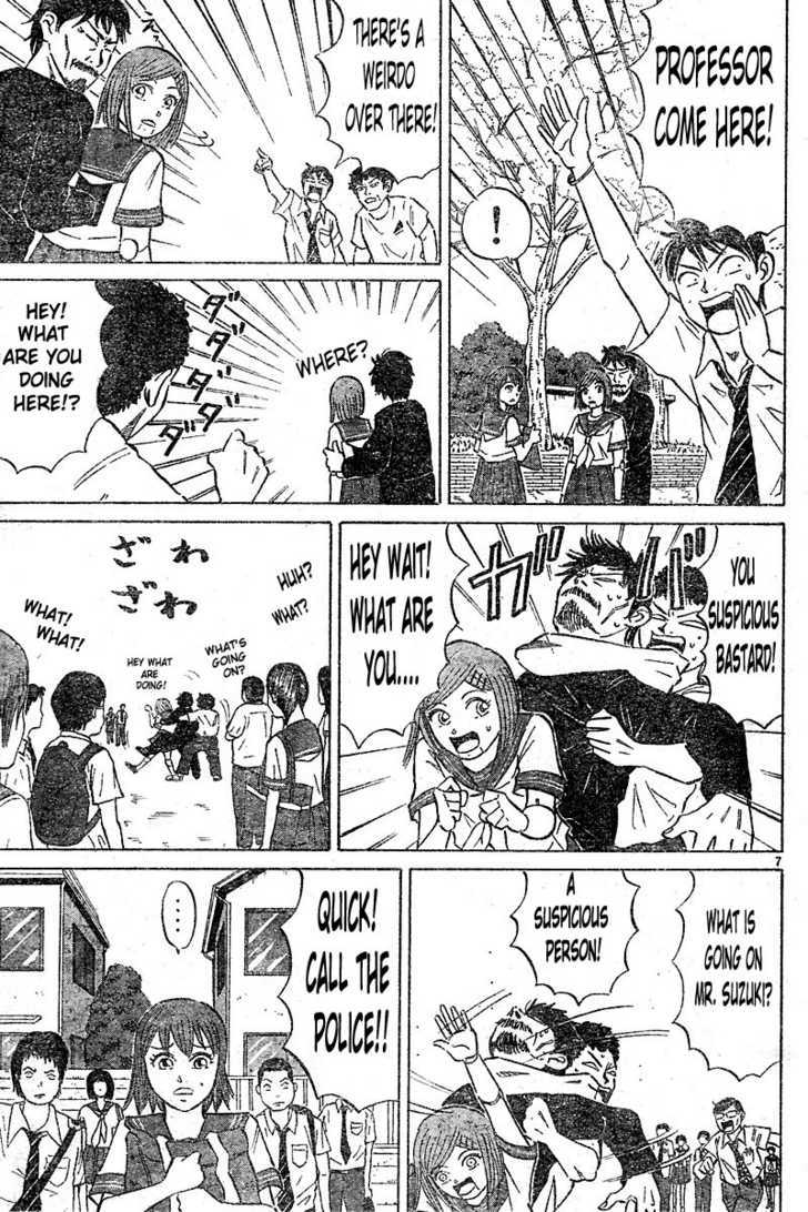 Sumire 16 Sai!! Chapter 1 page 8 - Chapter 1: Encounter