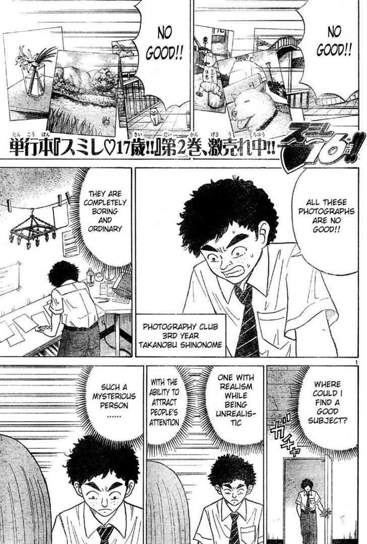 Sumire 16 Sai!! Chapter 10 page 1 - Chapter 10: Miss Shot