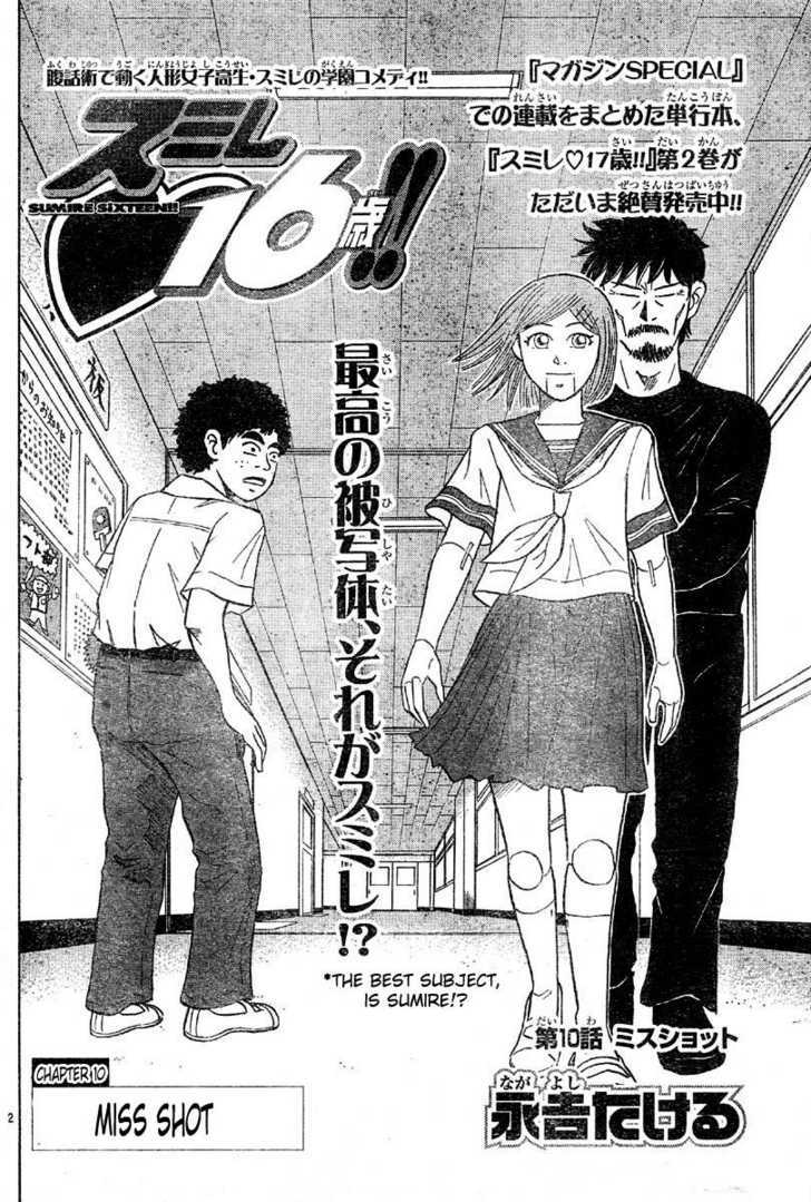 Sumire 16 Sai!! Chapter 10 page 2 - Chapter 10: Miss Shot