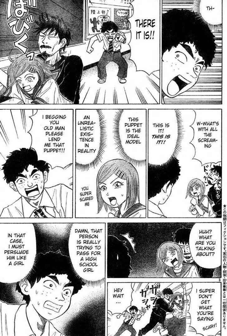 Sumire 16 Sai!! Chapter 10 page 3 - Chapter 10: Miss Shot
