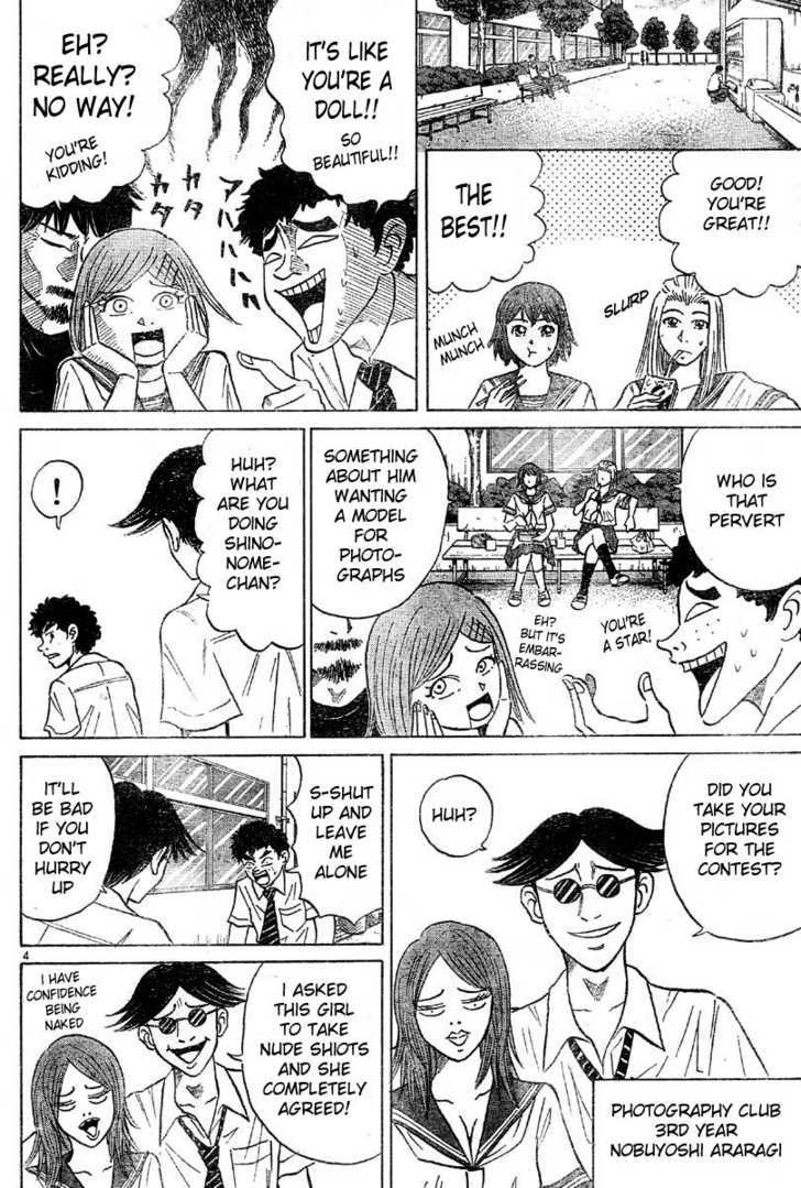 Sumire 16 Sai!! Chapter 10 page 4 - Chapter 10: Miss Shot
