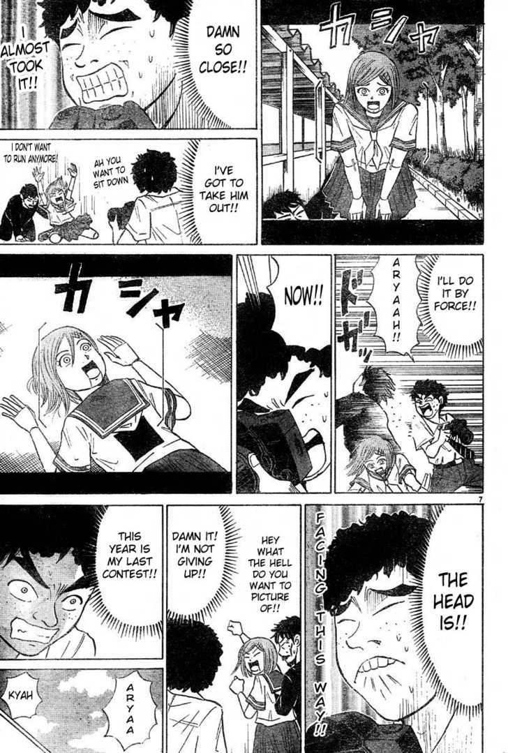 Sumire 16 Sai!! Chapter 10 page 7 - Chapter 10: Miss Shot