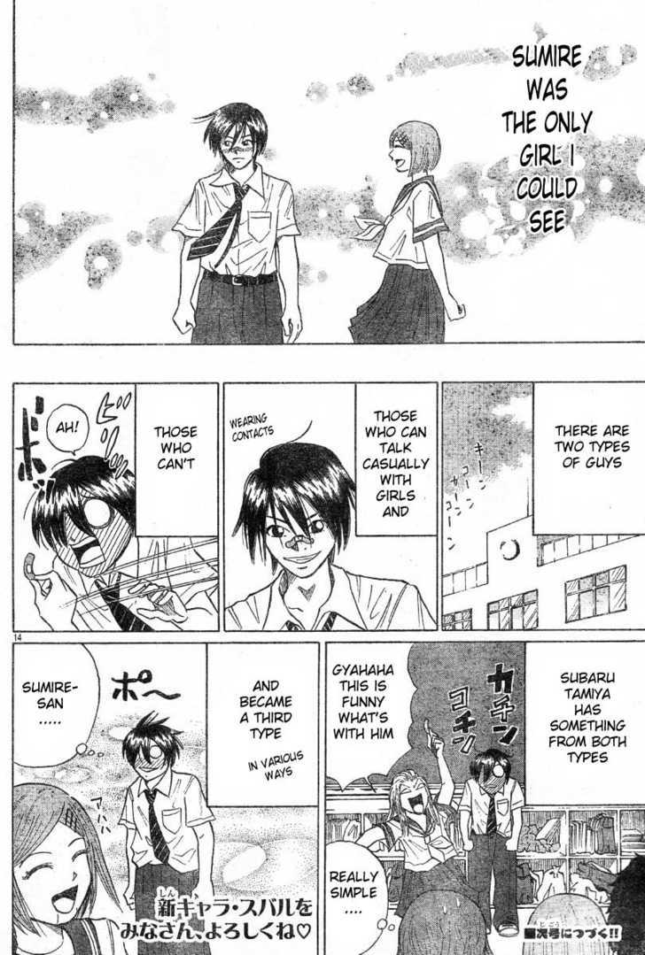 Sumire 16 Sai!! Chapter 11 page 14 - Chapter 11: Sumire Will Teach You a Way to Talk Casually With Girls