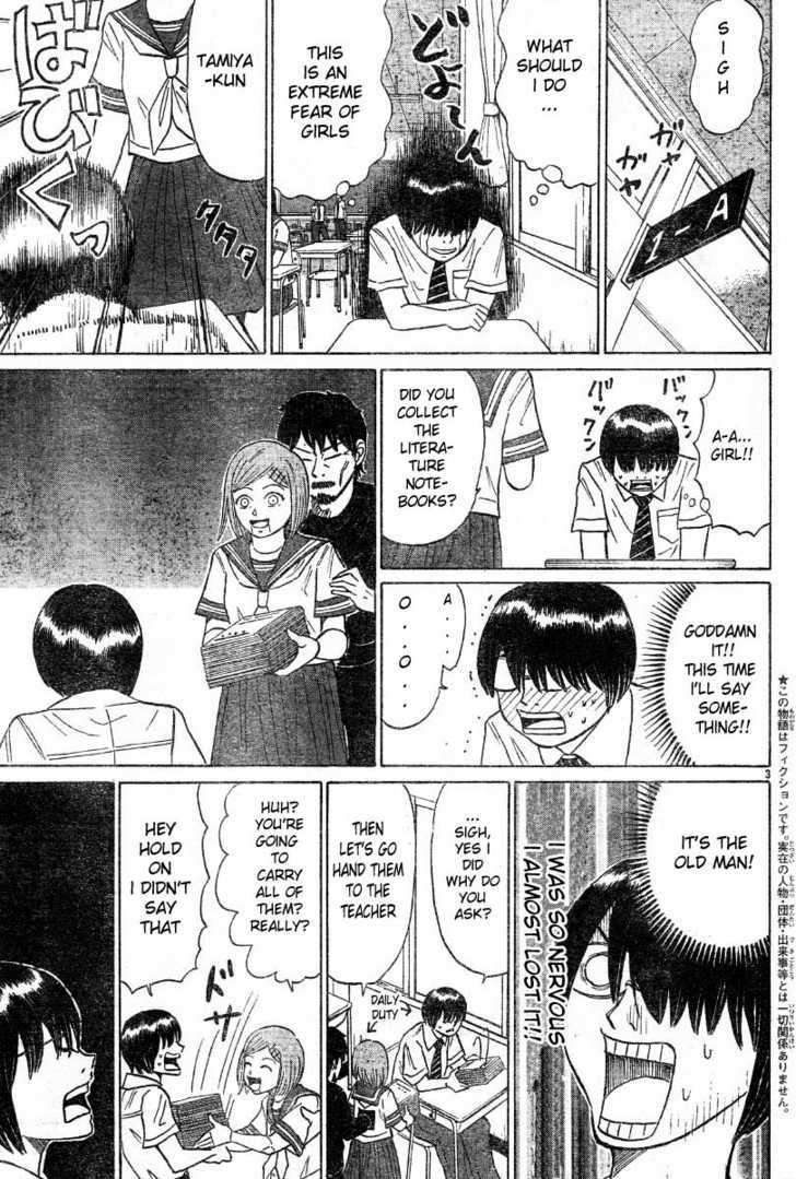 Sumire 16 Sai!! Chapter 11 page 3 - Chapter 11: Sumire Will Teach You a Way to Talk Casually With Girls