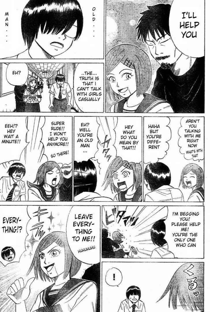 Sumire 16 Sai!! Chapter 11 page 5 - Chapter 11: Sumire Will Teach You a Way to Talk Casually With Girls
