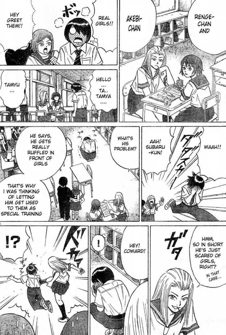 Sumire 16 Sai!! Chapter 11 page 6 - Chapter 11: Sumire Will Teach You a Way to Talk Casually With Girls