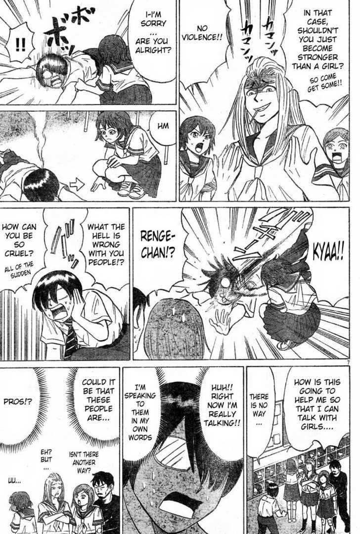 Sumire 16 Sai!! Chapter 11 page 7 - Chapter 11: Sumire Will Teach You a Way to Talk Casually With Girls