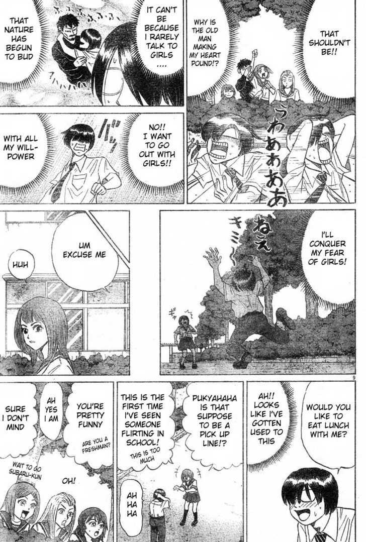 Sumire 16 Sai!! Chapter 11 page 9 - Chapter 11: Sumire Will Teach You a Way to Talk Casually With Girls