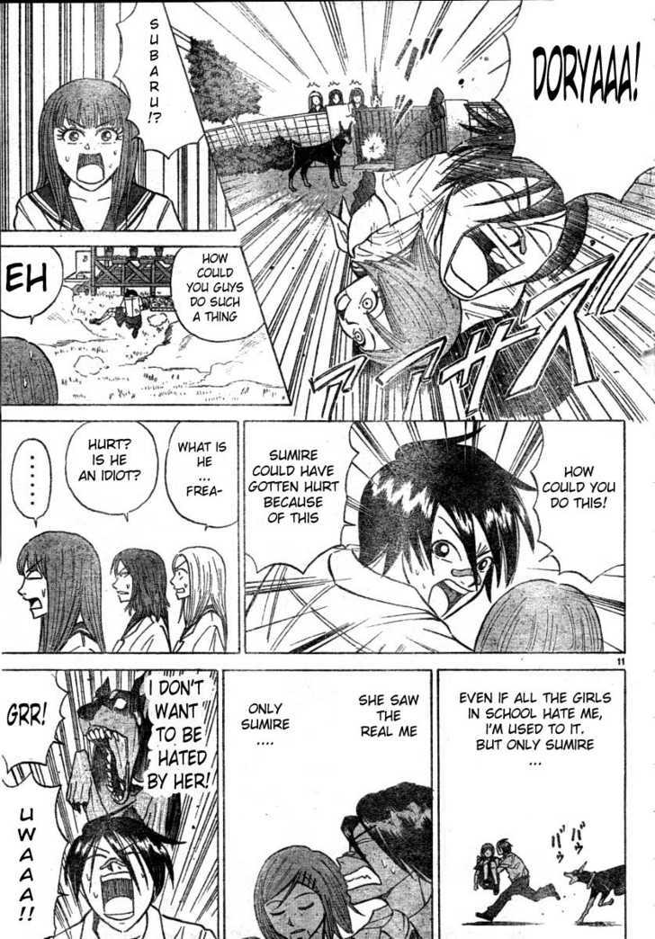 Sumire 16 Sai!! Chapter 12 page 12 - Chapter 12: Problem