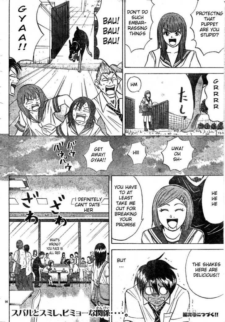Sumire 16 Sai!! Chapter 12 page 15 - Chapter 12: Problem