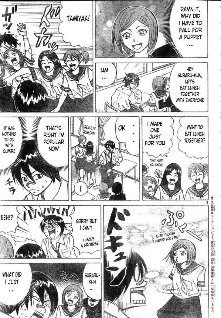 Sumire 16 Sai!! Chapter 12 page 4 - Chapter 12: Problem