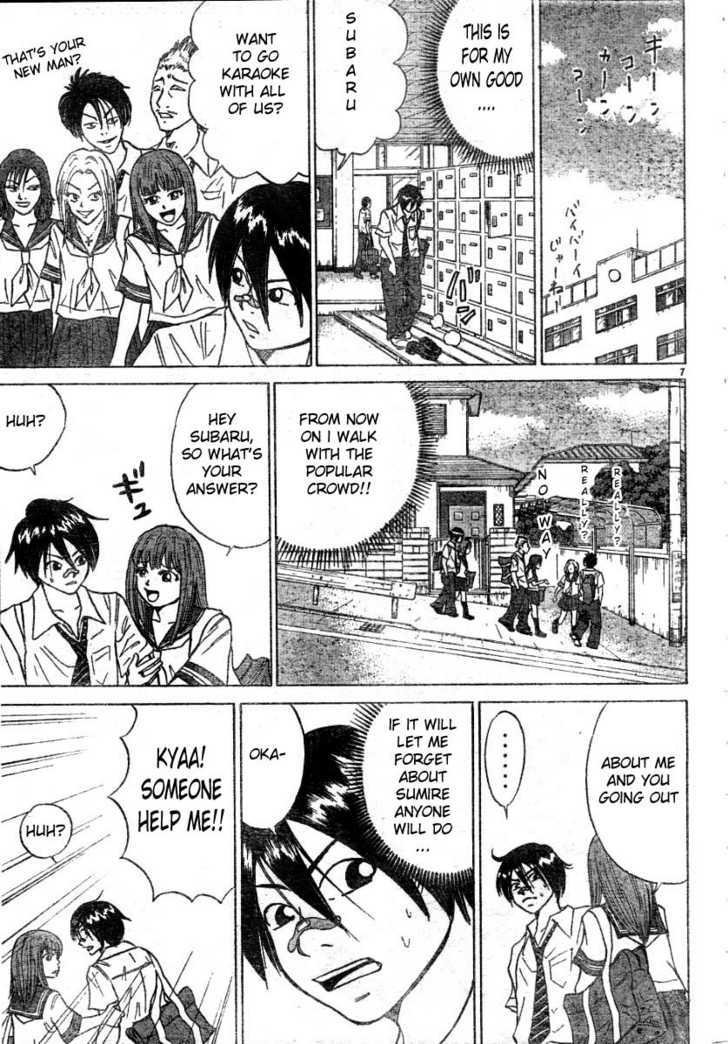 Sumire 16 Sai!! Chapter 12 page 8 - Chapter 12: Problem