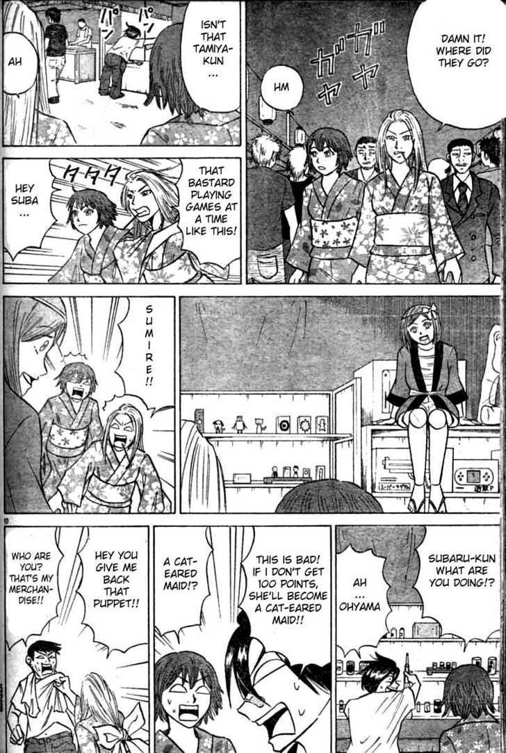 Sumire 16 Sai!! Chapter 13 page 10 - Chapter 13: Big Trouble?! The Summer Fireworks Festival