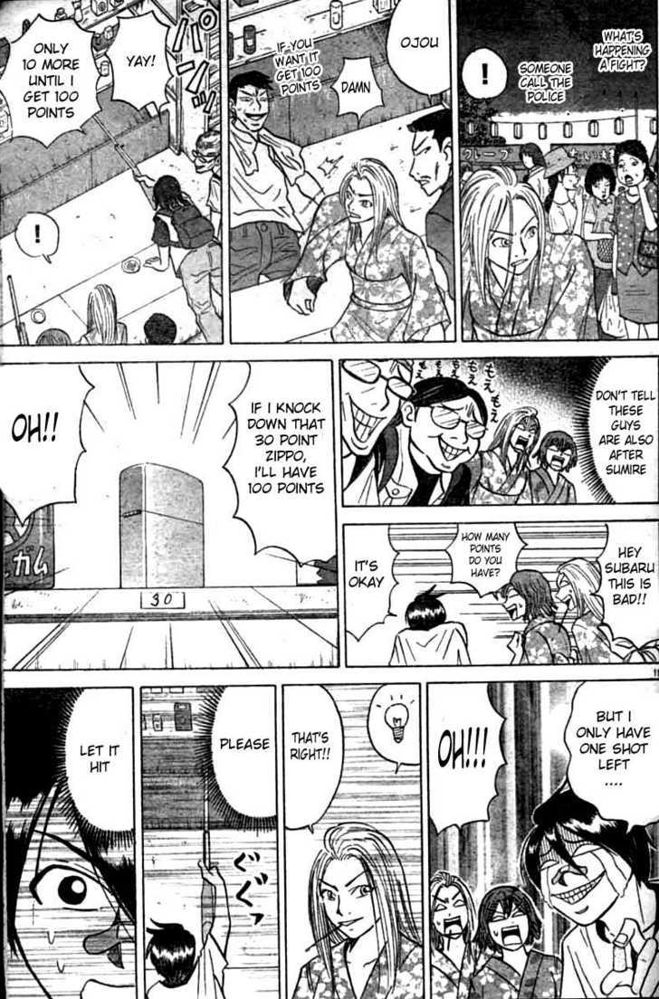 Sumire 16 Sai!! Chapter 13 page 11 - Chapter 13: Big Trouble?! The Summer Fireworks Festival