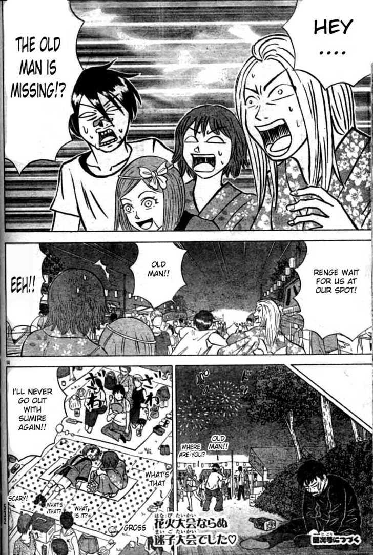 Sumire 16 Sai!! Chapter 13 page 13 - Chapter 13: Big Trouble?! The Summer Fireworks Festival
