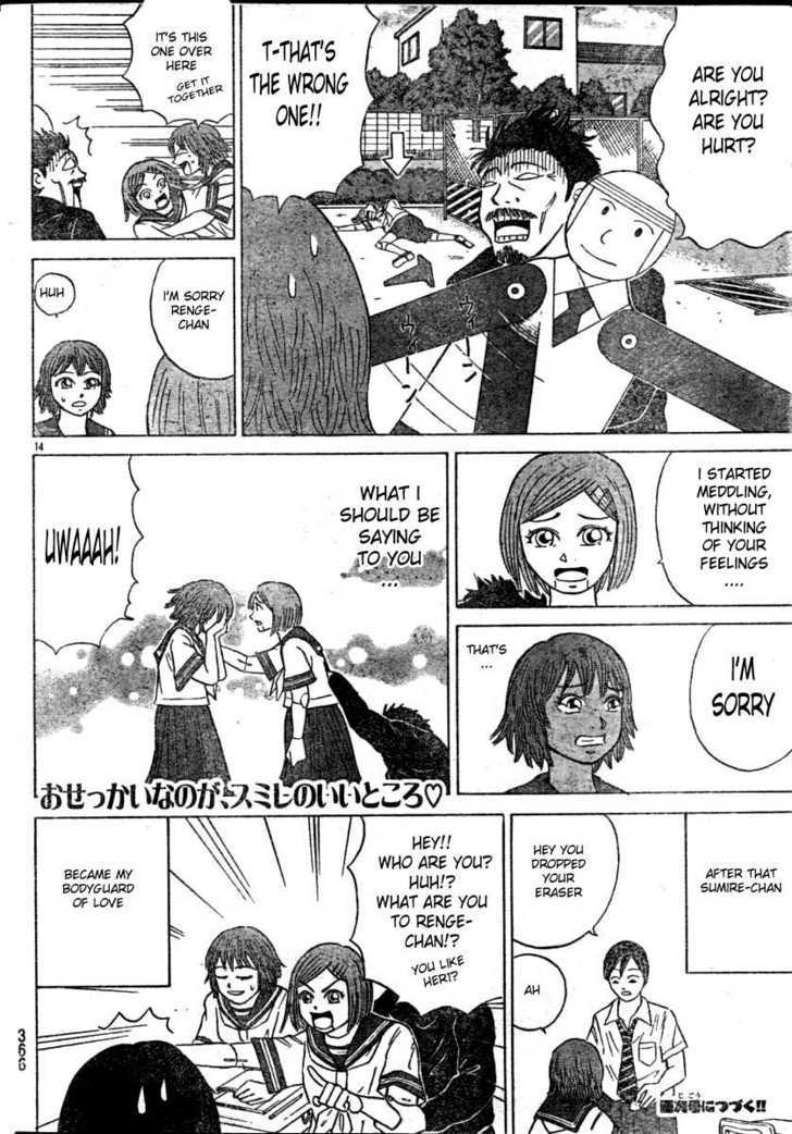 Sumire 16 Sai!! Chapter 14 page 14 - Chapter 14: Cupid of Love