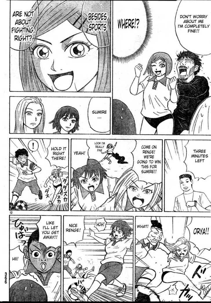 Sumire 16 Sai!! Chapter 15 page 12 - Chapter 15: Decide it!! The Goal of Friendship
