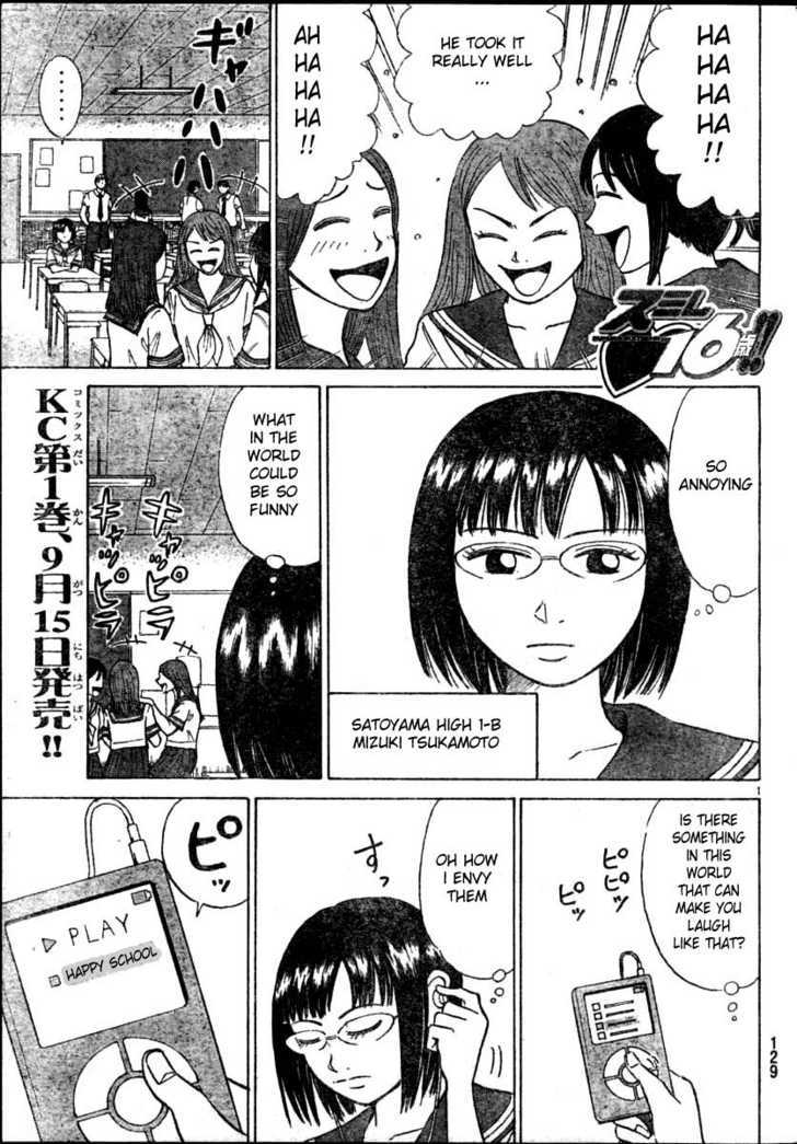 Sumire 16 Sai!! Chapter 16 page 1 - Chapter 16: Happy School