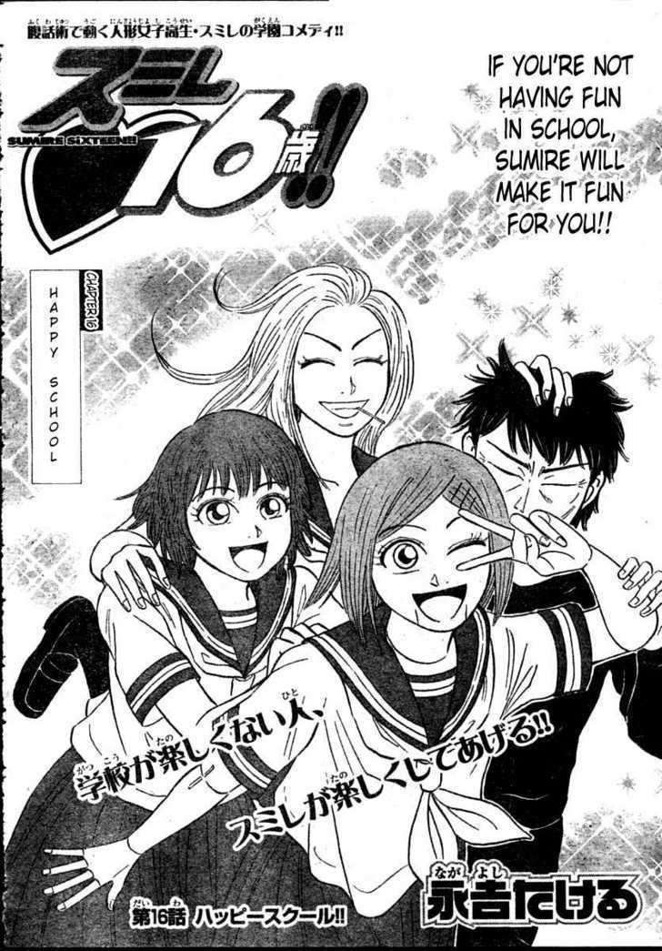 Sumire 16 Sai!! Chapter 16 page 2 - Chapter 16: Happy School