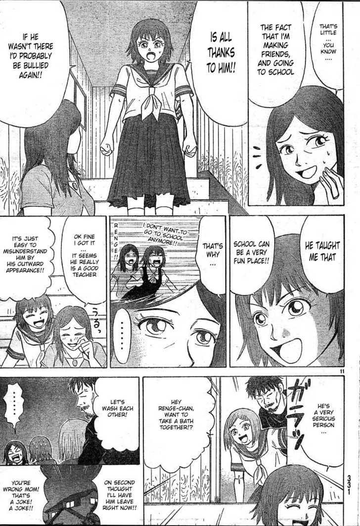 Sumire 16 Sai!! Chapter 17 page 11 - Chapter 17: Fear?! The Sleepover Study Group!!