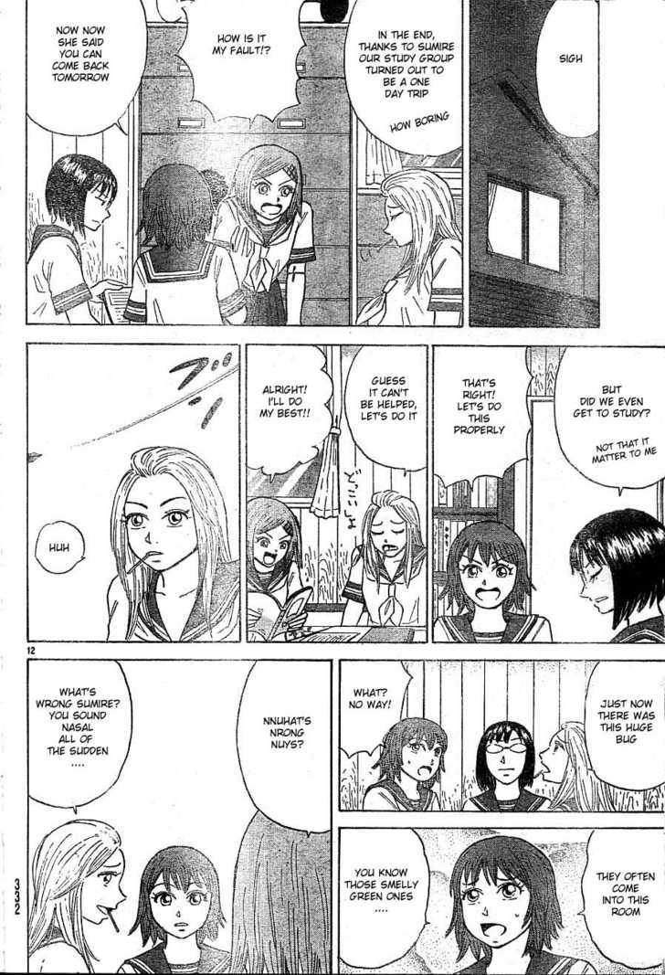 Sumire 16 Sai!! Chapter 17 page 12 - Chapter 17: Fear?! The Sleepover Study Group!!
