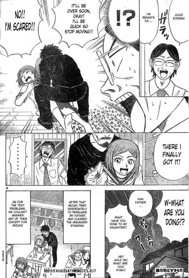 Sumire 16 Sai!! Chapter 17 page 14 - Chapter 17: Fear?! The Sleepover Study Group!!