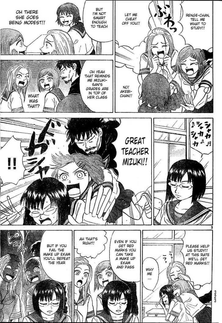 Sumire 16 Sai!! Chapter 17 page 3 - Chapter 17: Fear?! The Sleepover Study Group!!