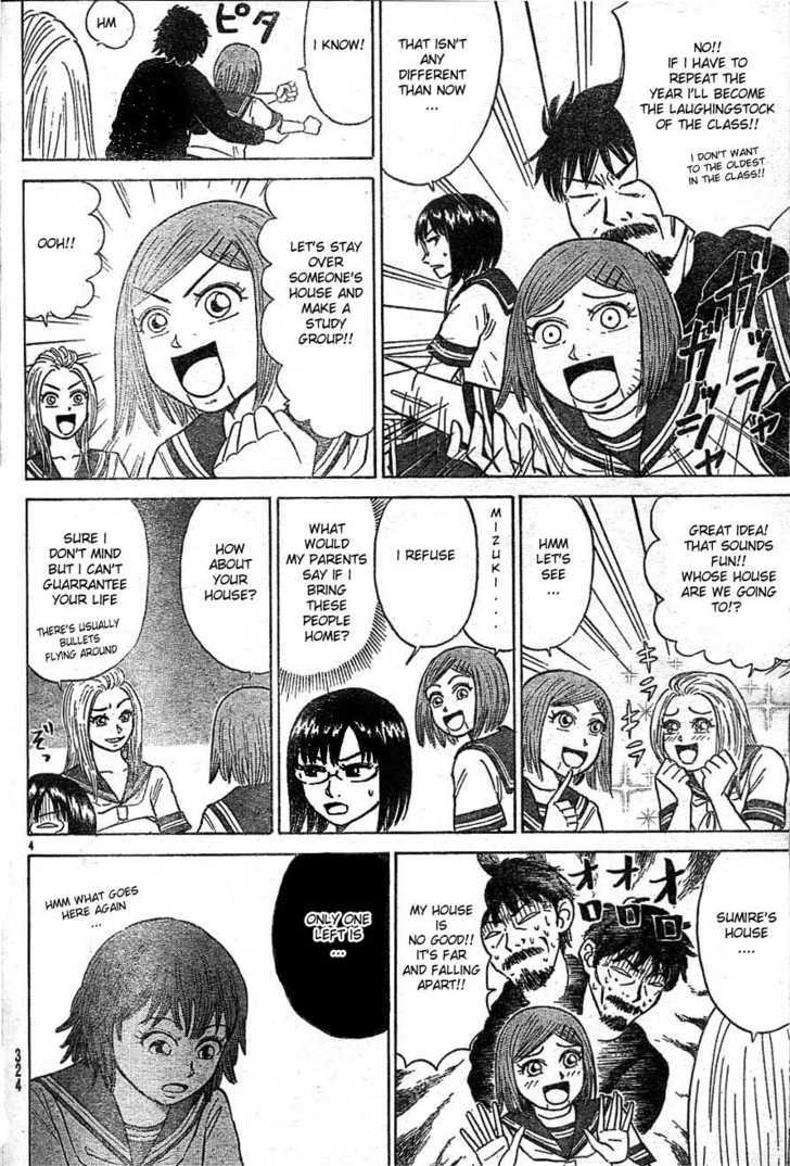 Sumire 16 Sai!! Chapter 17 page 4 - Chapter 17: Fear?! The Sleepover Study Group!!