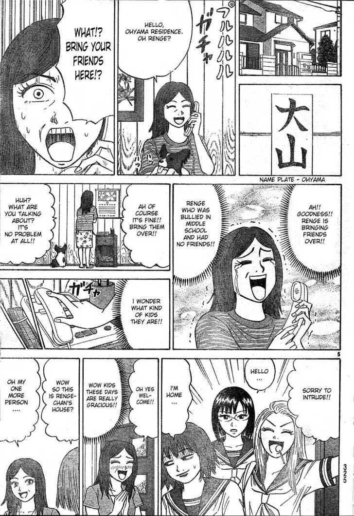 Sumire 16 Sai!! Chapter 17 page 5 - Chapter 17: Fear?! The Sleepover Study Group!!
