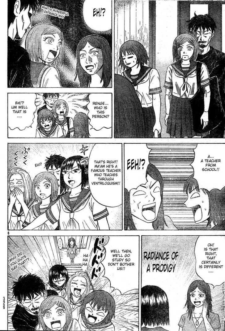 Sumire 16 Sai!! Chapter 17 page 6 - Chapter 17: Fear?! The Sleepover Study Group!!