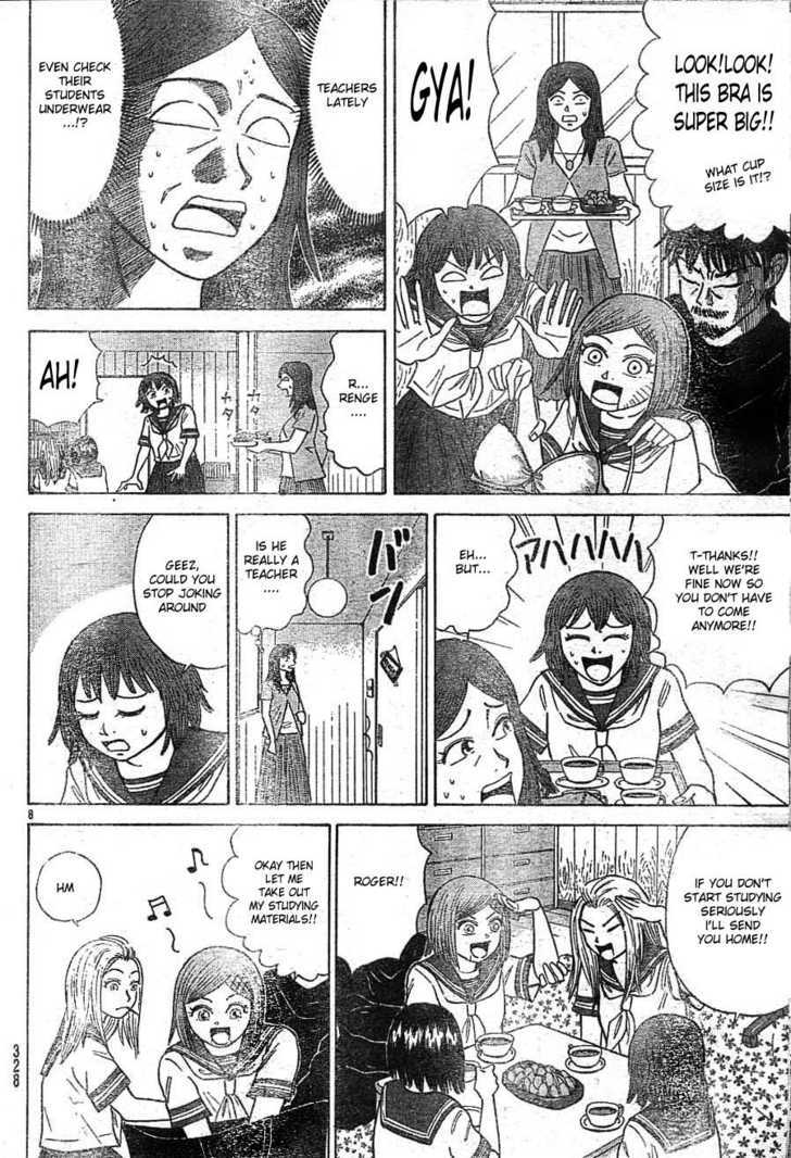 Sumire 16 Sai!! Chapter 17 page 8 - Chapter 17: Fear?! The Sleepover Study Group!!