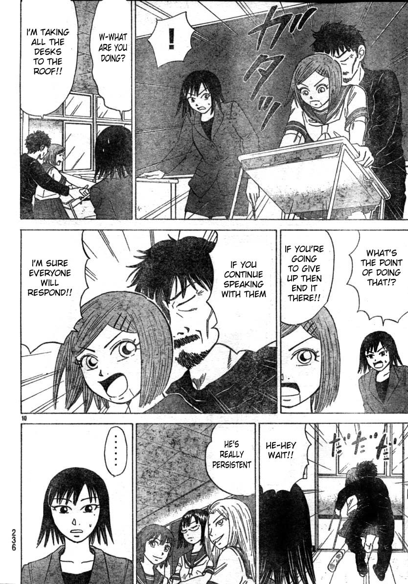 Sumire 16 Sai!! Chapter 18 page 10 - Chapter 18: Demon Teacher