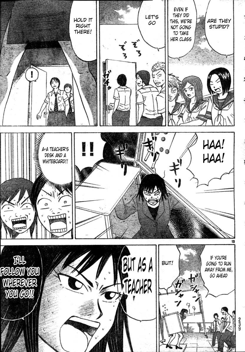 Sumire 16 Sai!! Chapter 18 page 13 - Chapter 18: Demon Teacher
