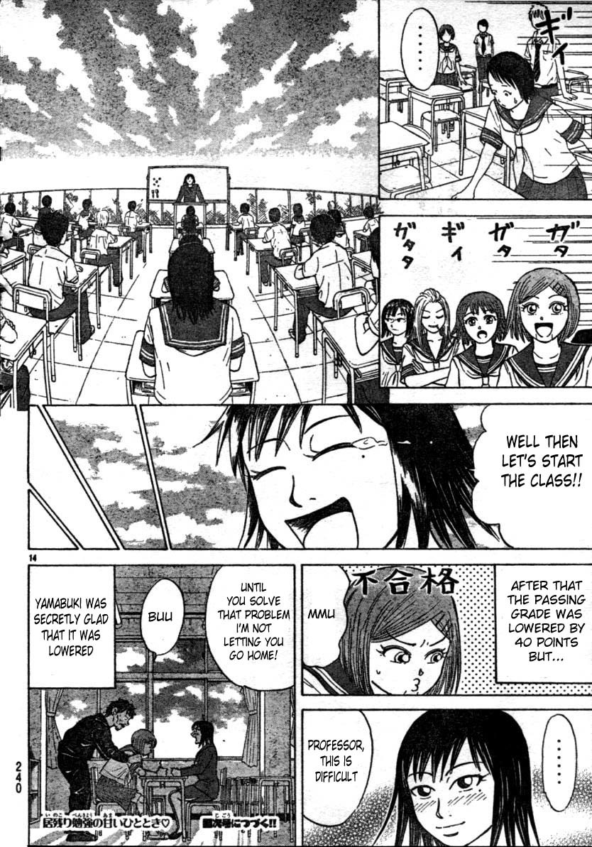 Sumire 16 Sai!! Chapter 18 page 14 - Chapter 18: Demon Teacher